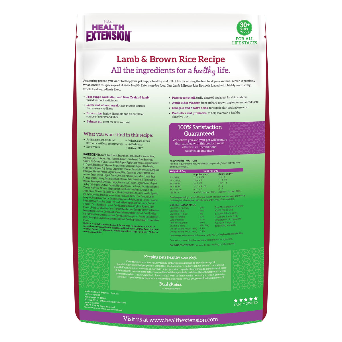 Lamb & Brown Rice Dry Dog Food with Probiotics 1 lb S97107